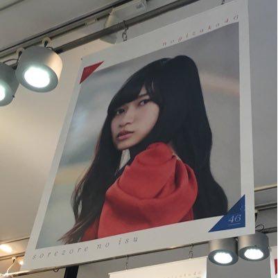 蘭世の勢い止ま蘭世