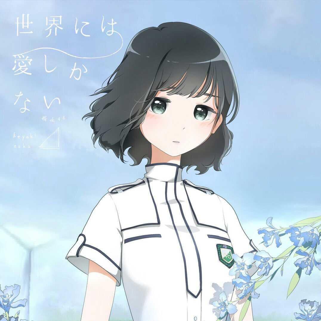 シャルル◢(坂道 love)