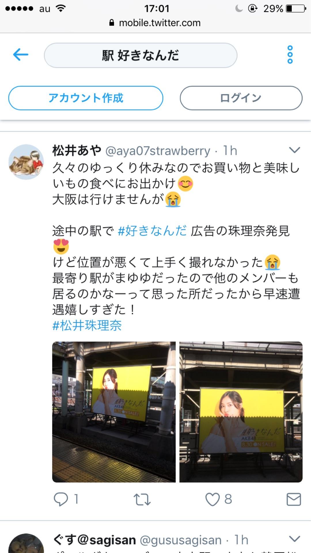 投稿画像