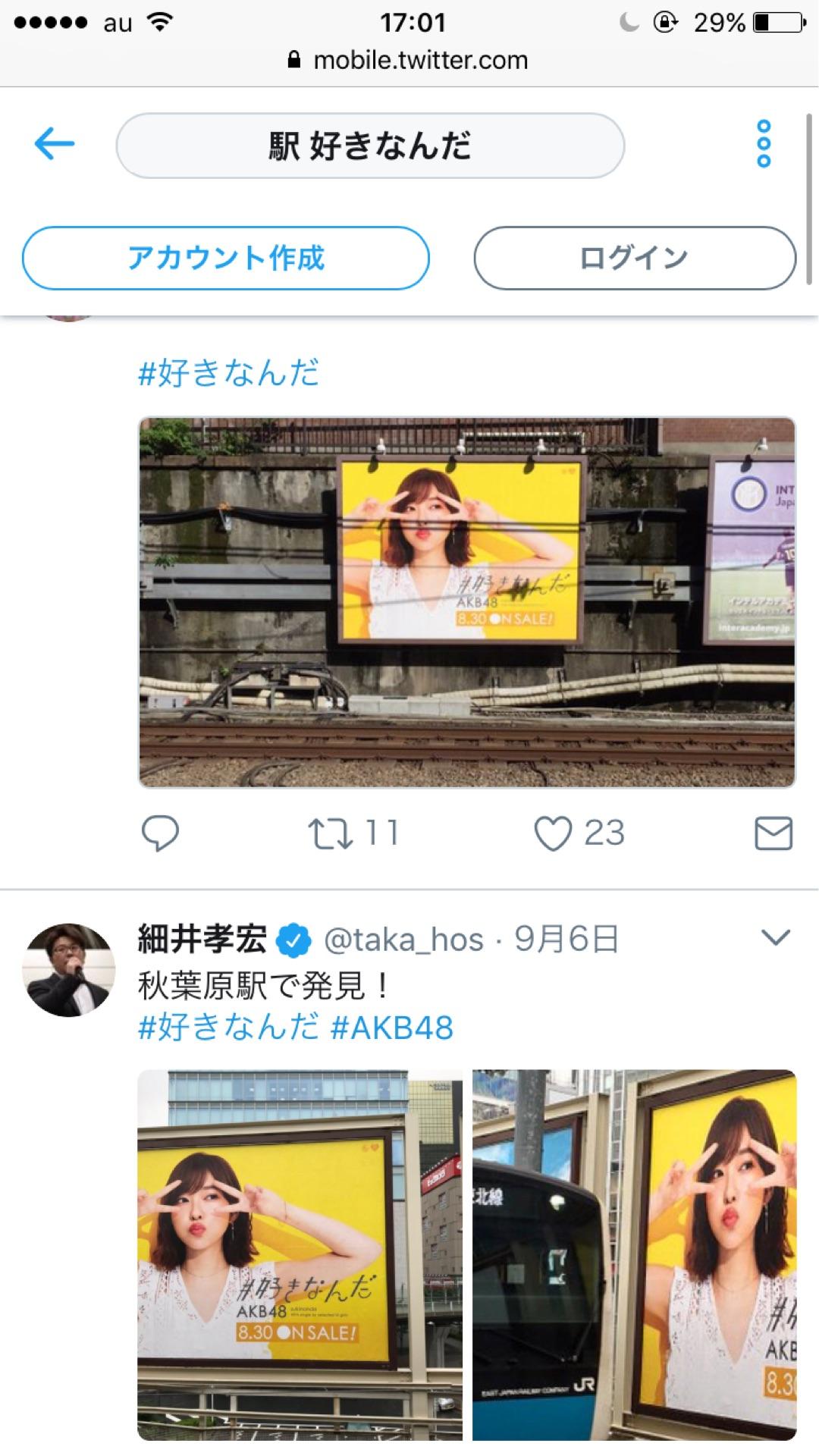 投稿画像