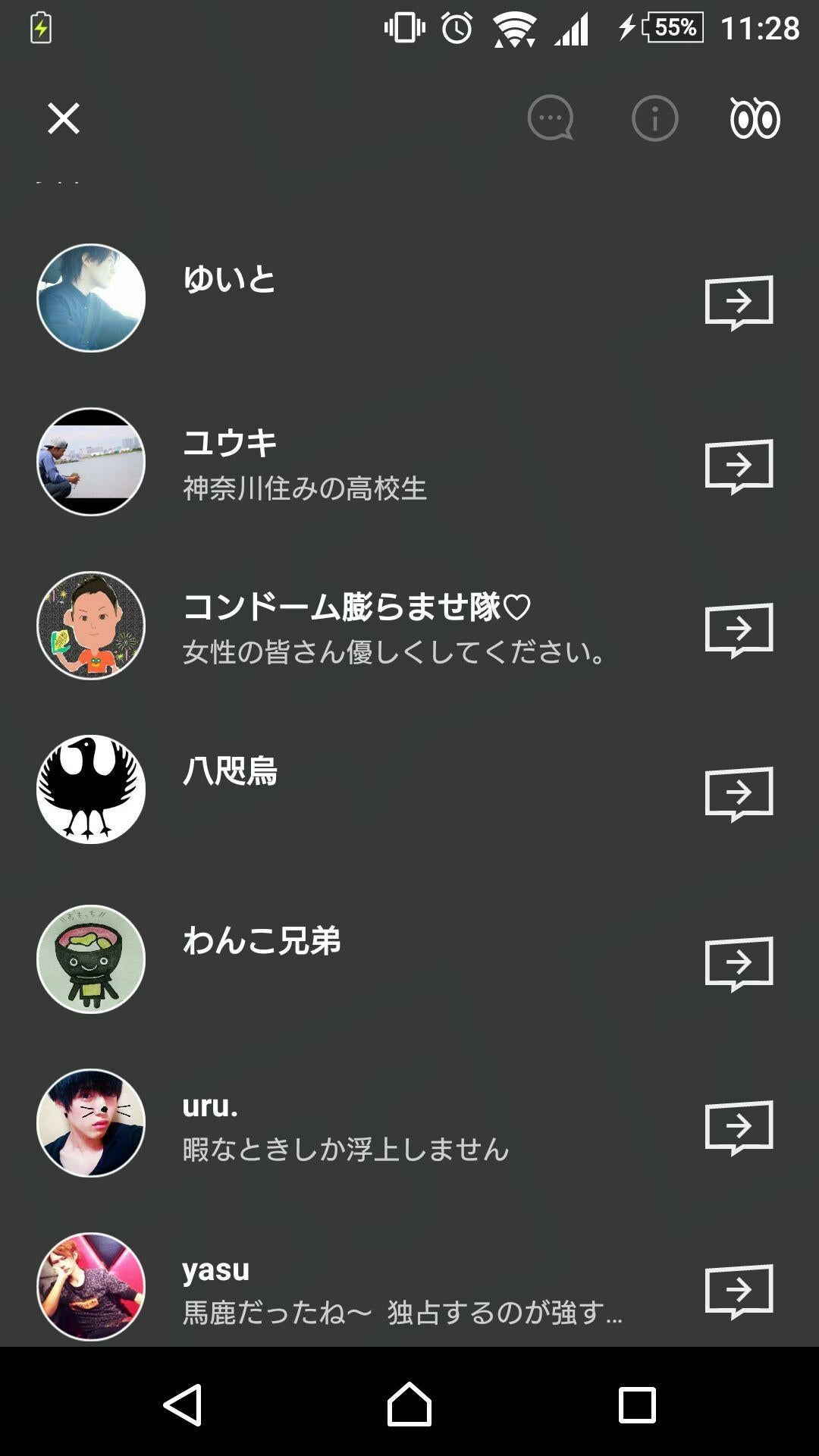 投稿画像