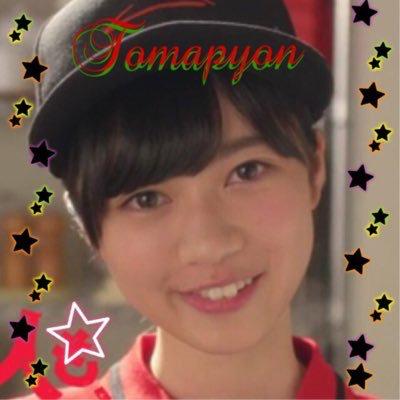 とまぴょん⊿(ง ˙₃˙ )ง