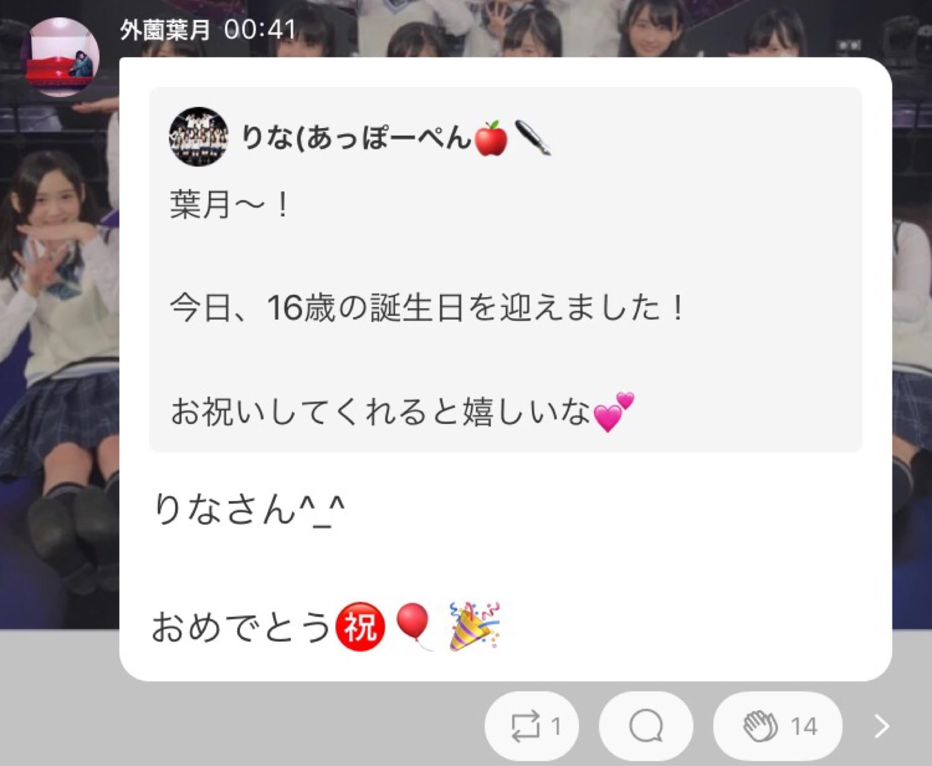 投稿画像
