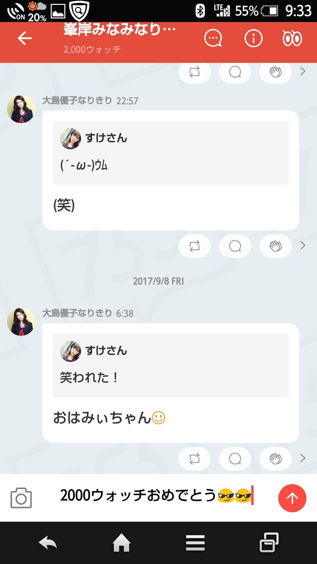 投稿画像
