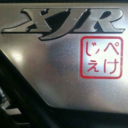 hideaki_ka