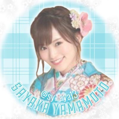 Ayaka