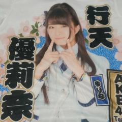 つばさ