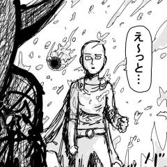 納谷