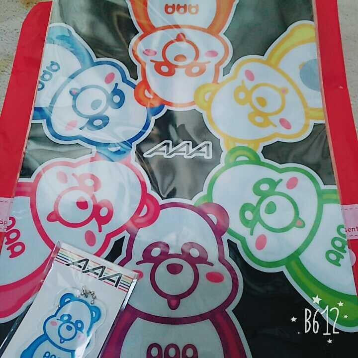 AAAのみんな待ってる