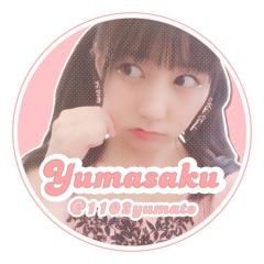 ユマさく//