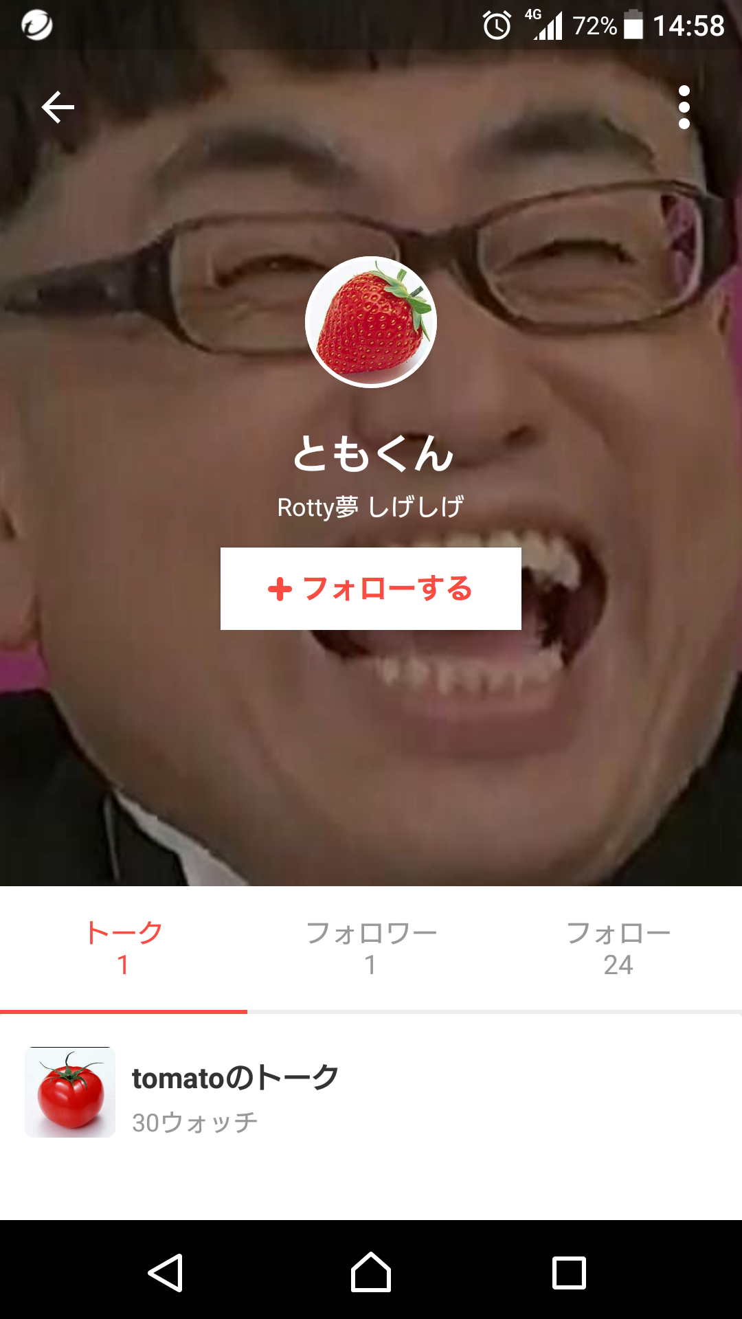 投稿画像