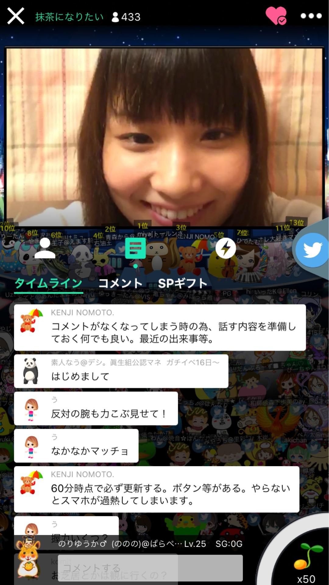 投稿画像