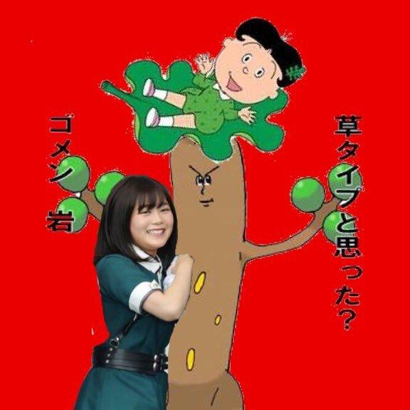 🌵ワカメ🌵のトーク