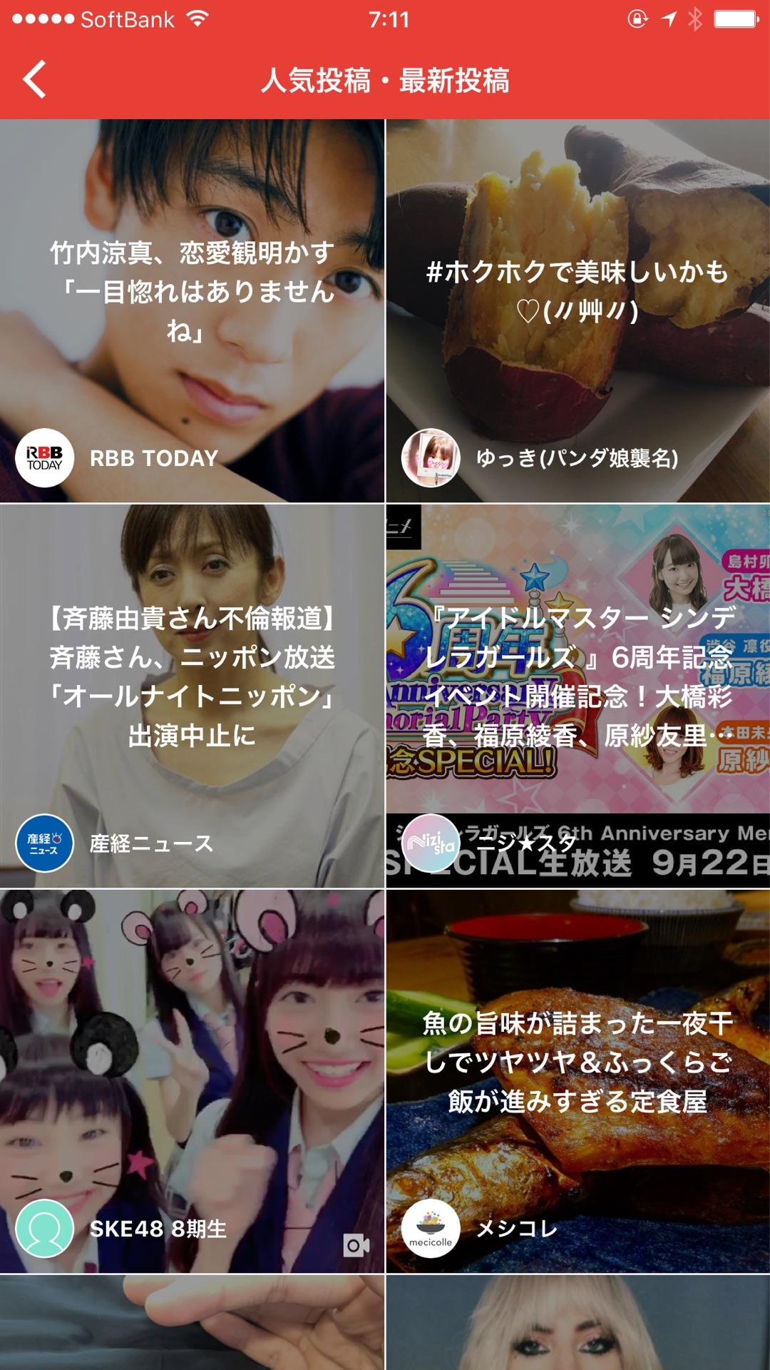 投稿画像