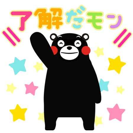 阿蘇の山奥から