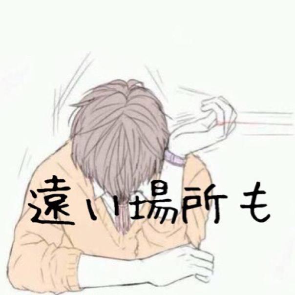 とーく