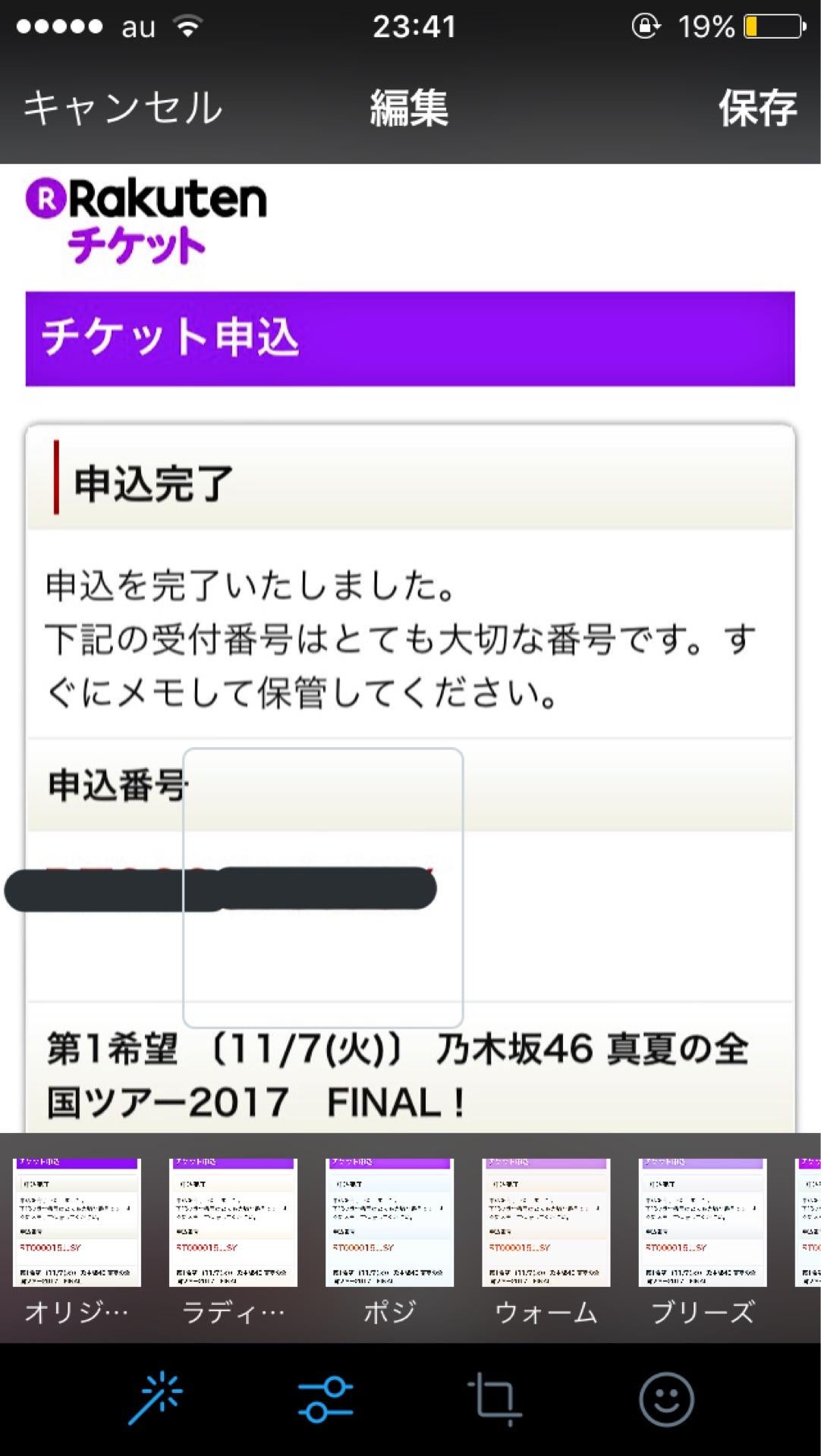投稿画像
