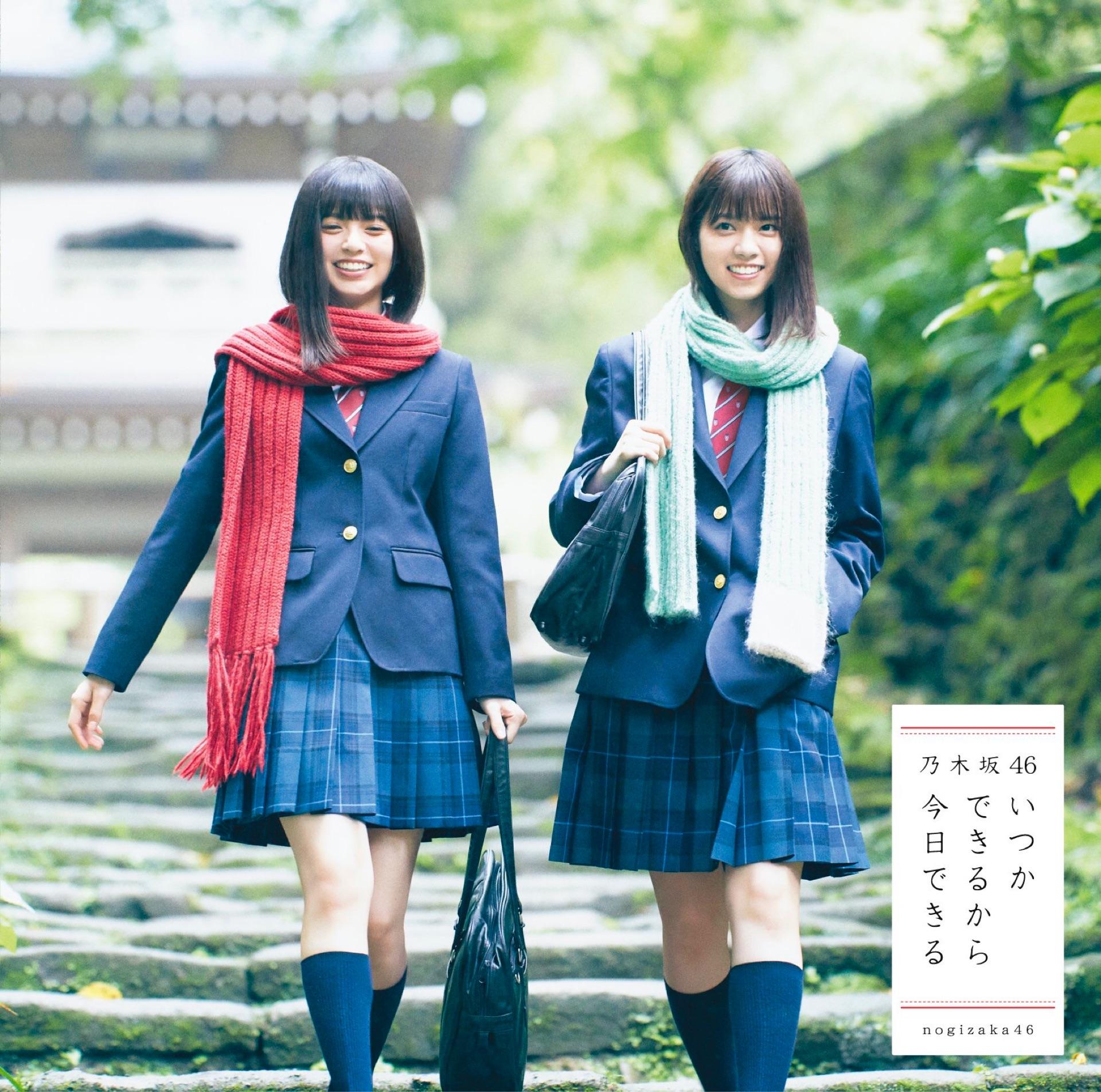 西野七瀬と乃木坂46応援トーク⊿乃木坂株式会社 | 755