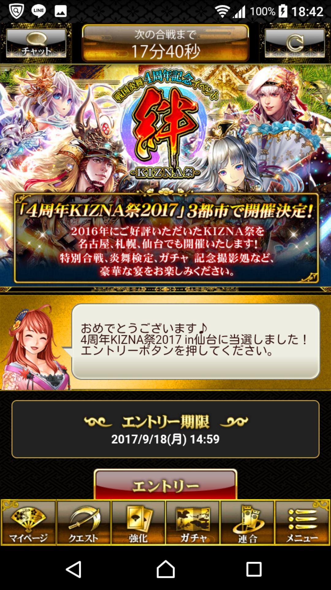 投稿画像