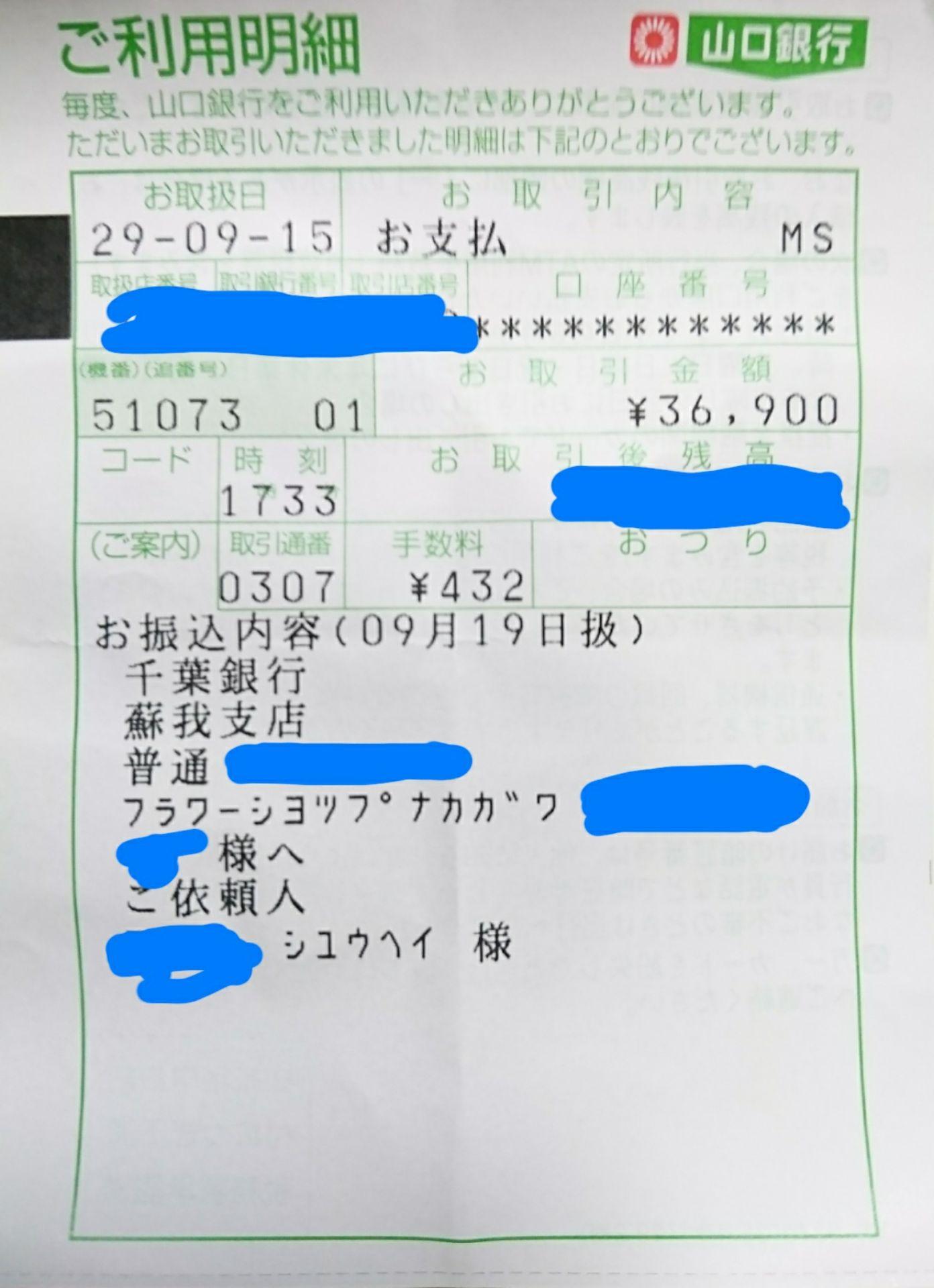投稿画像