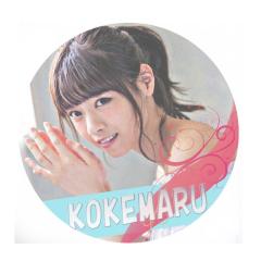 どいや系コケまる⊿のトーク