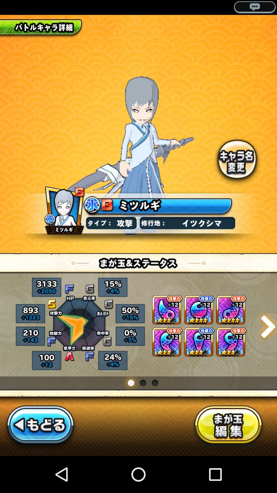 投稿画像