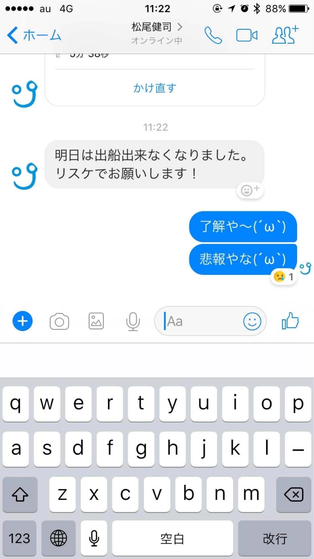 投稿画像