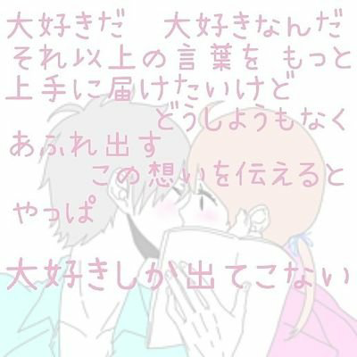 マー君のトーク