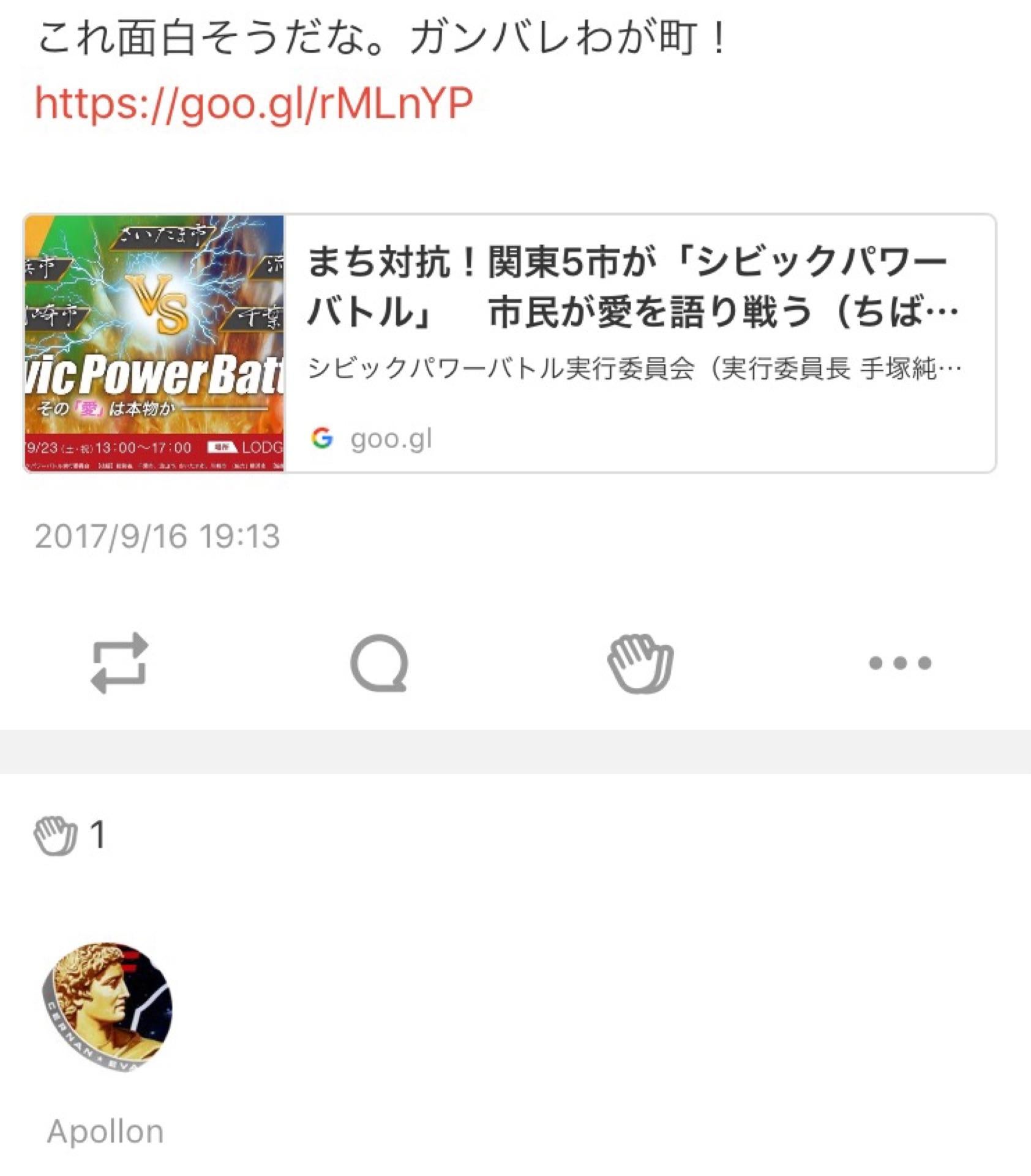 投稿画像