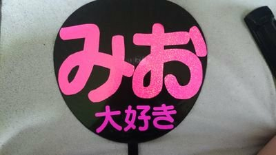 植田 淳也