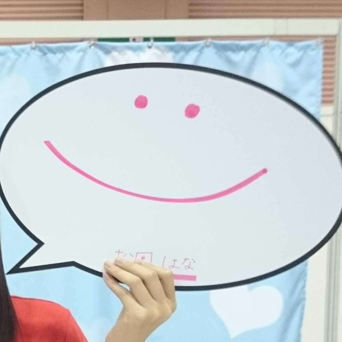 うれじい~