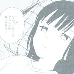マモくんきてきて…見てくれるだけで幸せだから。