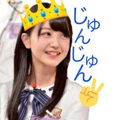 じゅんじゅん 。