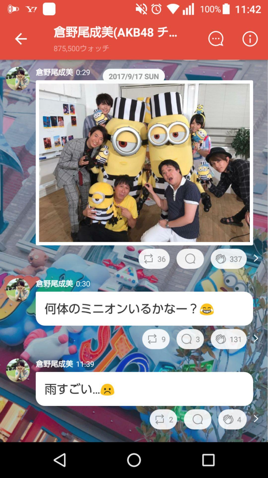 投稿画像