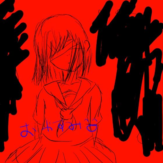 らび