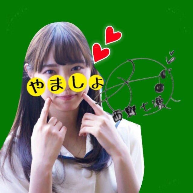 やましょしょしょ◢⁴⁶