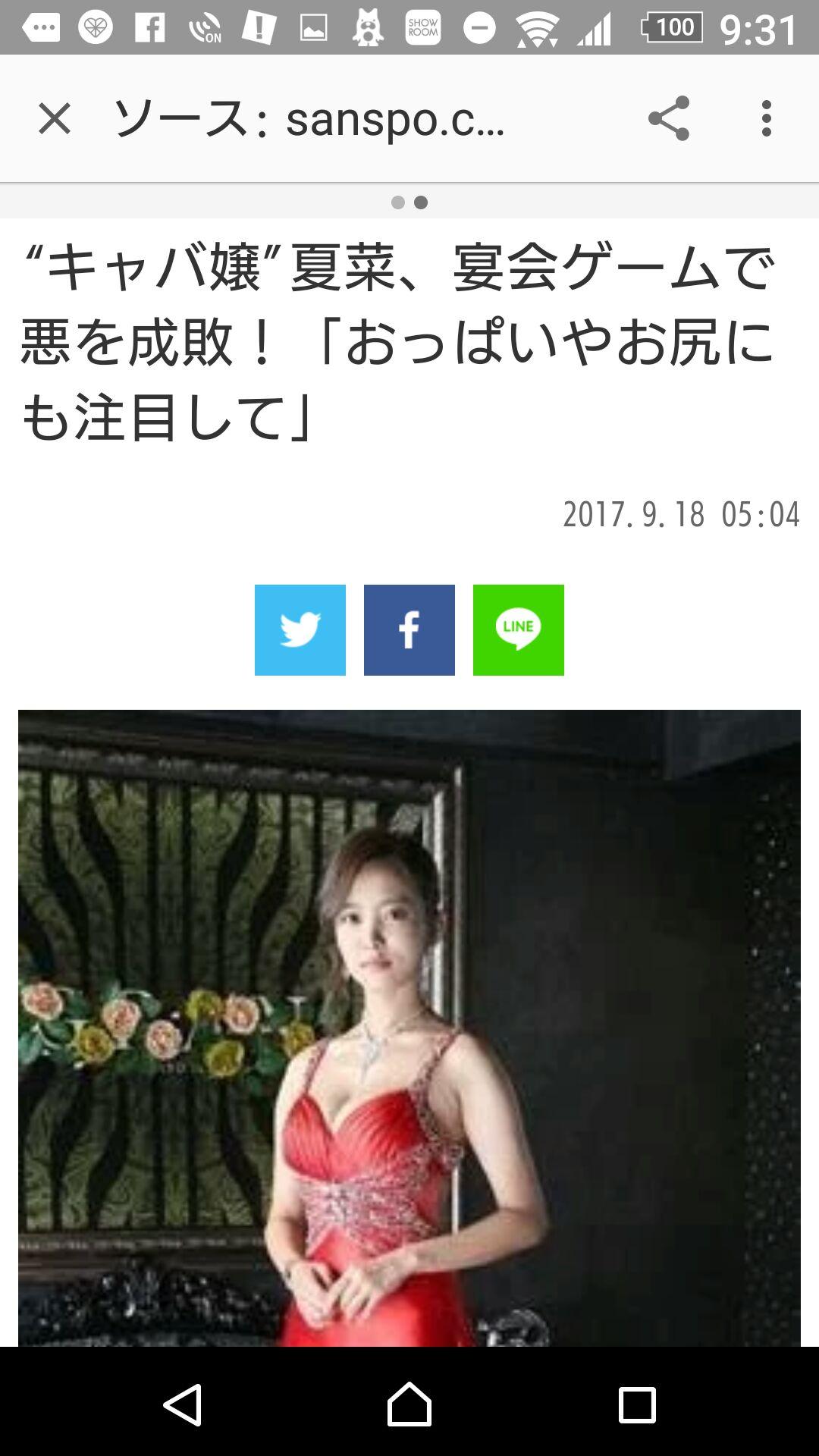 投稿画像
