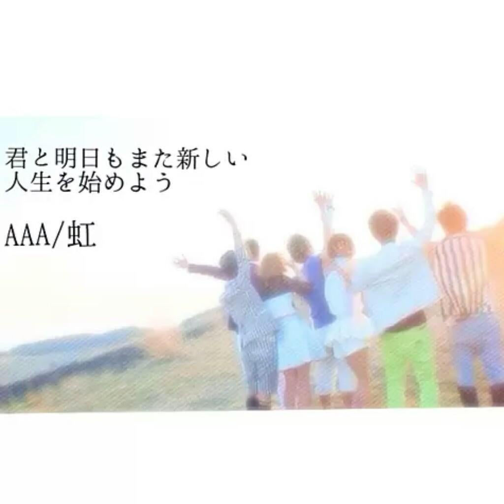 あやちゃんとまり