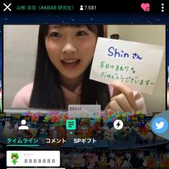 Shinji Isoのトーク