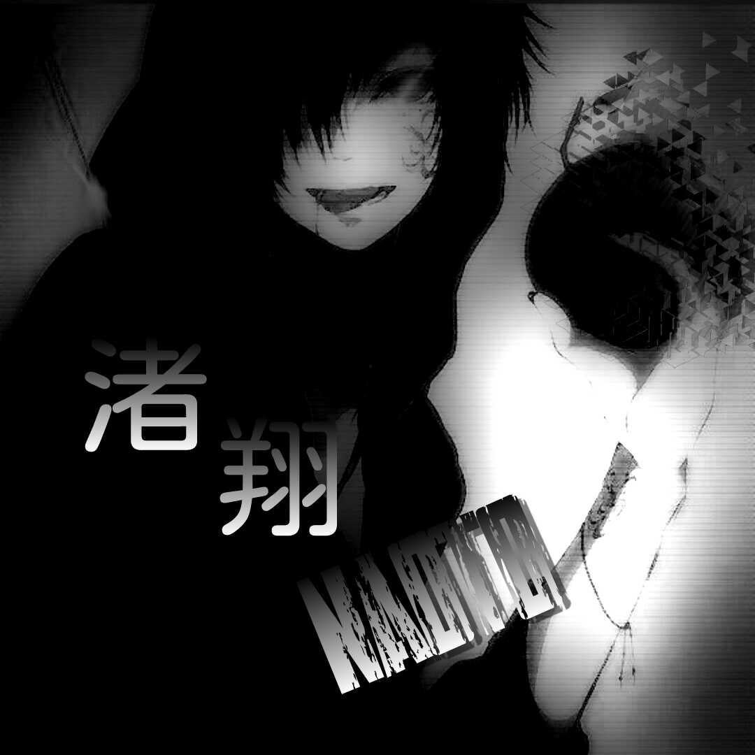 🃏渚翔_Иaoto🃏