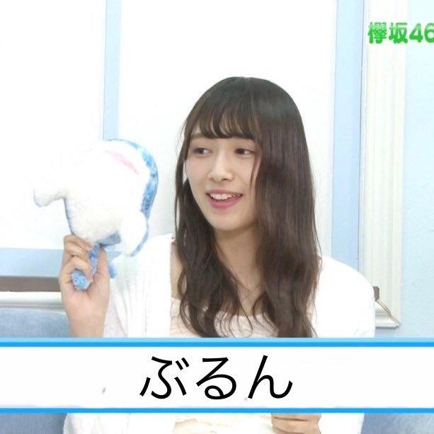 ぶるん🍞渡辺梨加推し◢͟│⁴⁶