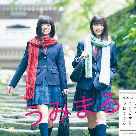 うみまる 《あしゅなな団》【団長】