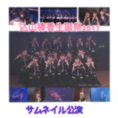 こみく🍓の部屋