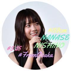 しゅん