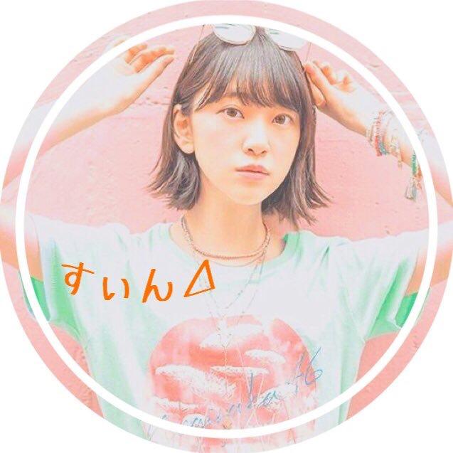 す ぃ ん ⊿  🍠のトーク