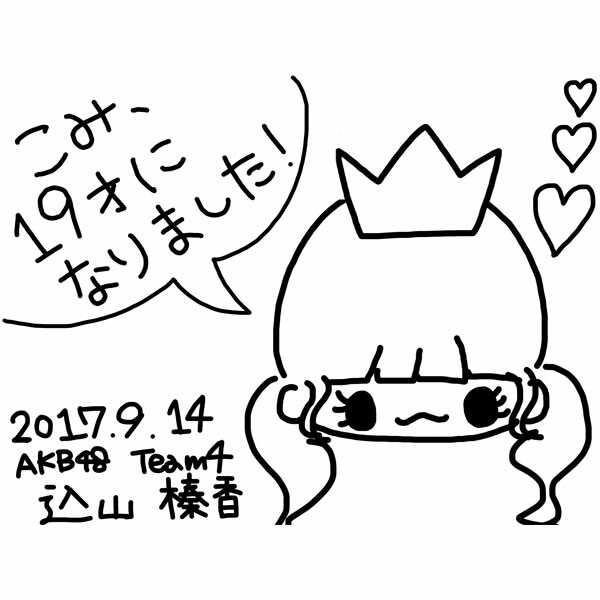 BLACK-9-のトーク