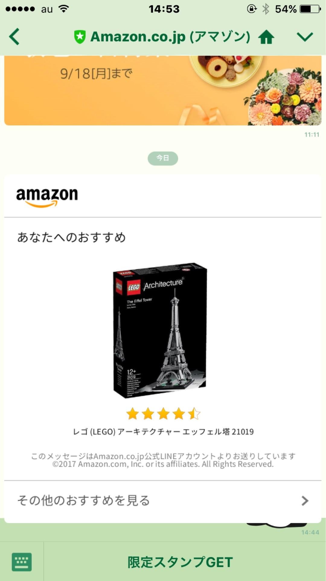 投稿画像