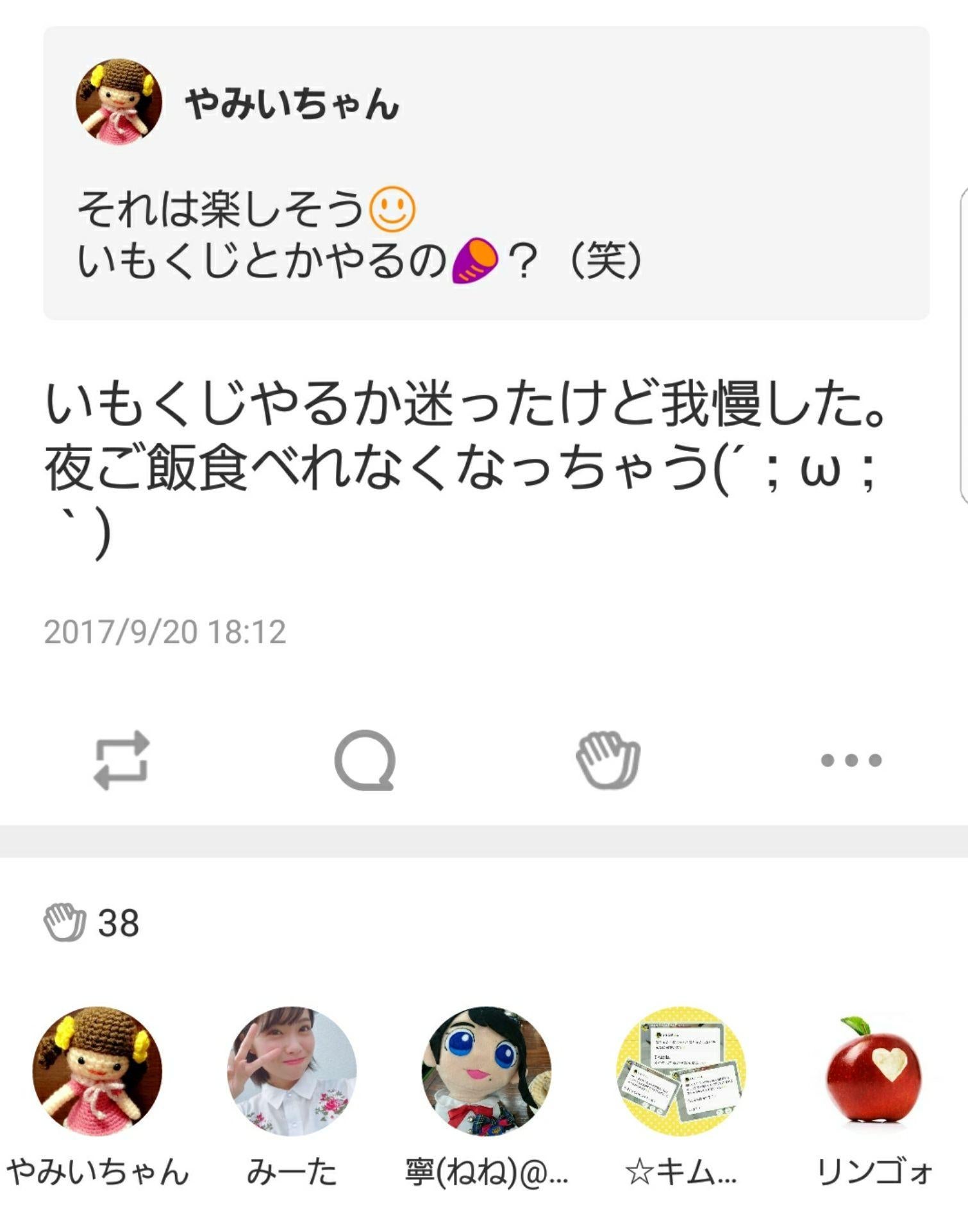 投稿画像