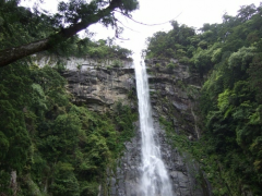 Atsu-Kan