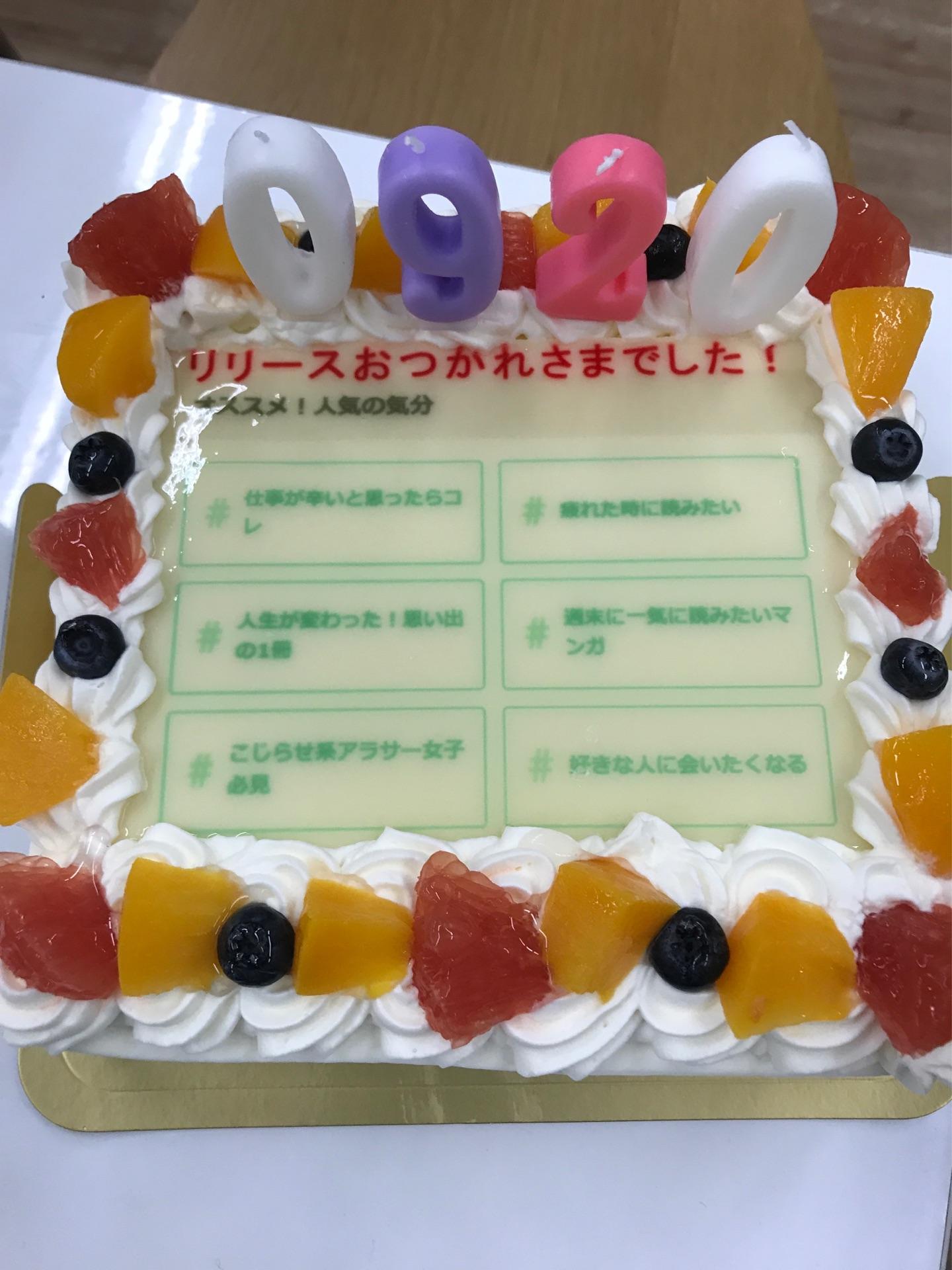 投稿画像